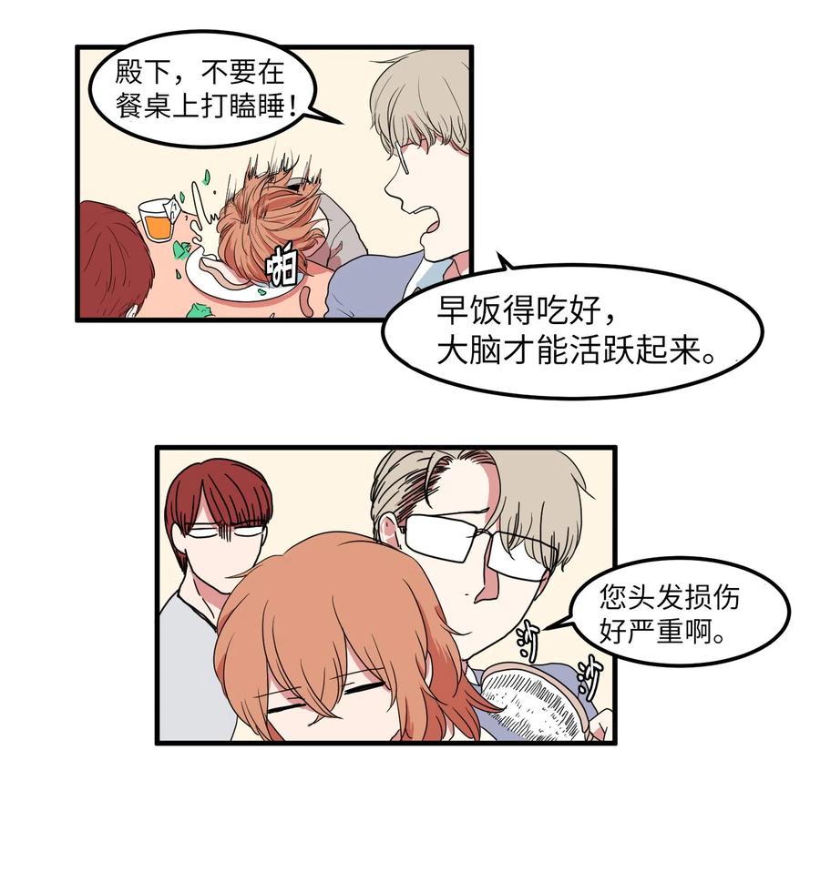 015 图书馆闹鬼事件-第15话