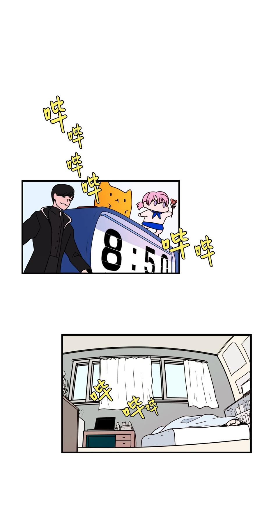 017 一起睡觉-第17话