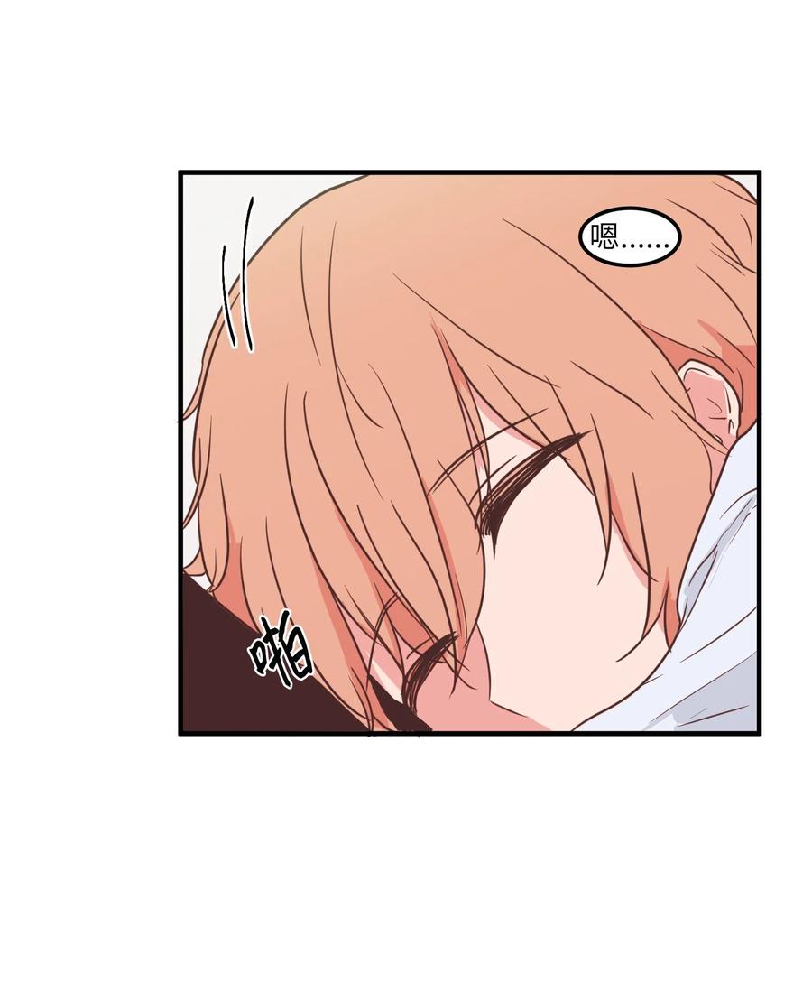 017 一起睡觉-第17话