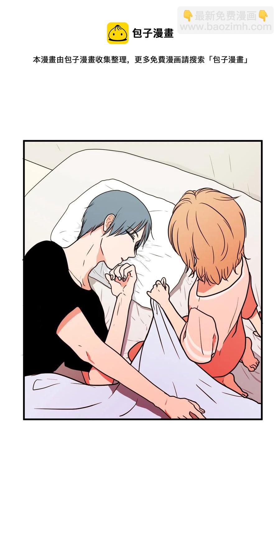 017 一起睡觉-第17话