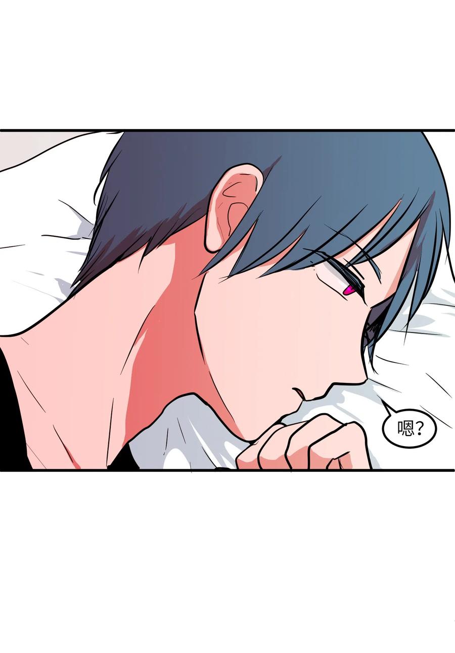 017 一起睡觉-第17话