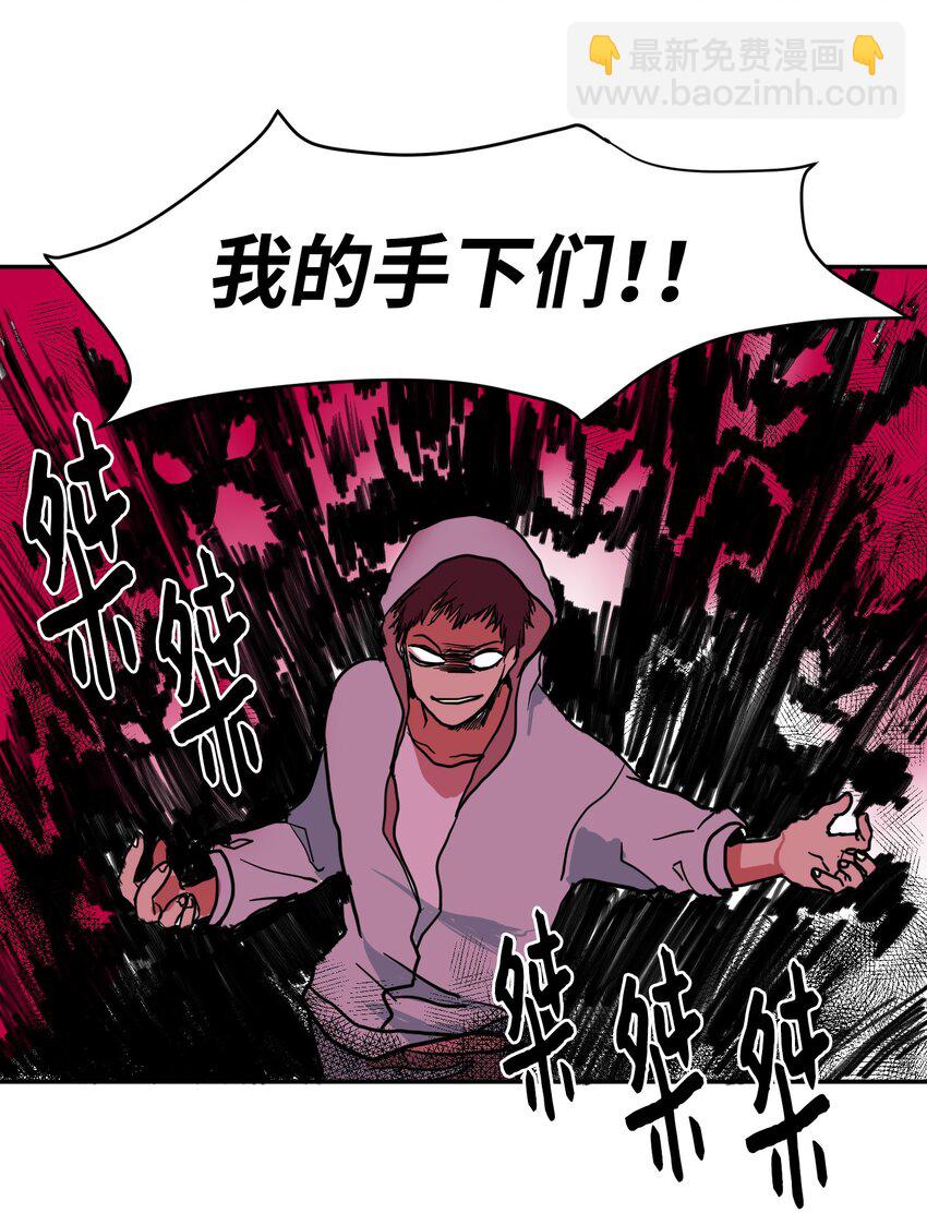 003 勇士(1/2)-第3话