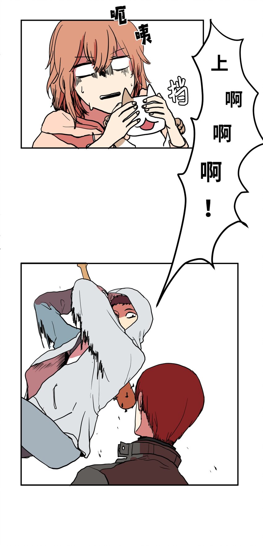 003 勇士(1/2)-第3话