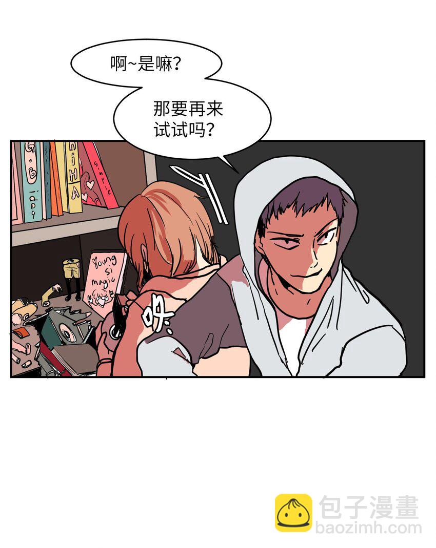 003 勇士(1/2)-第3话