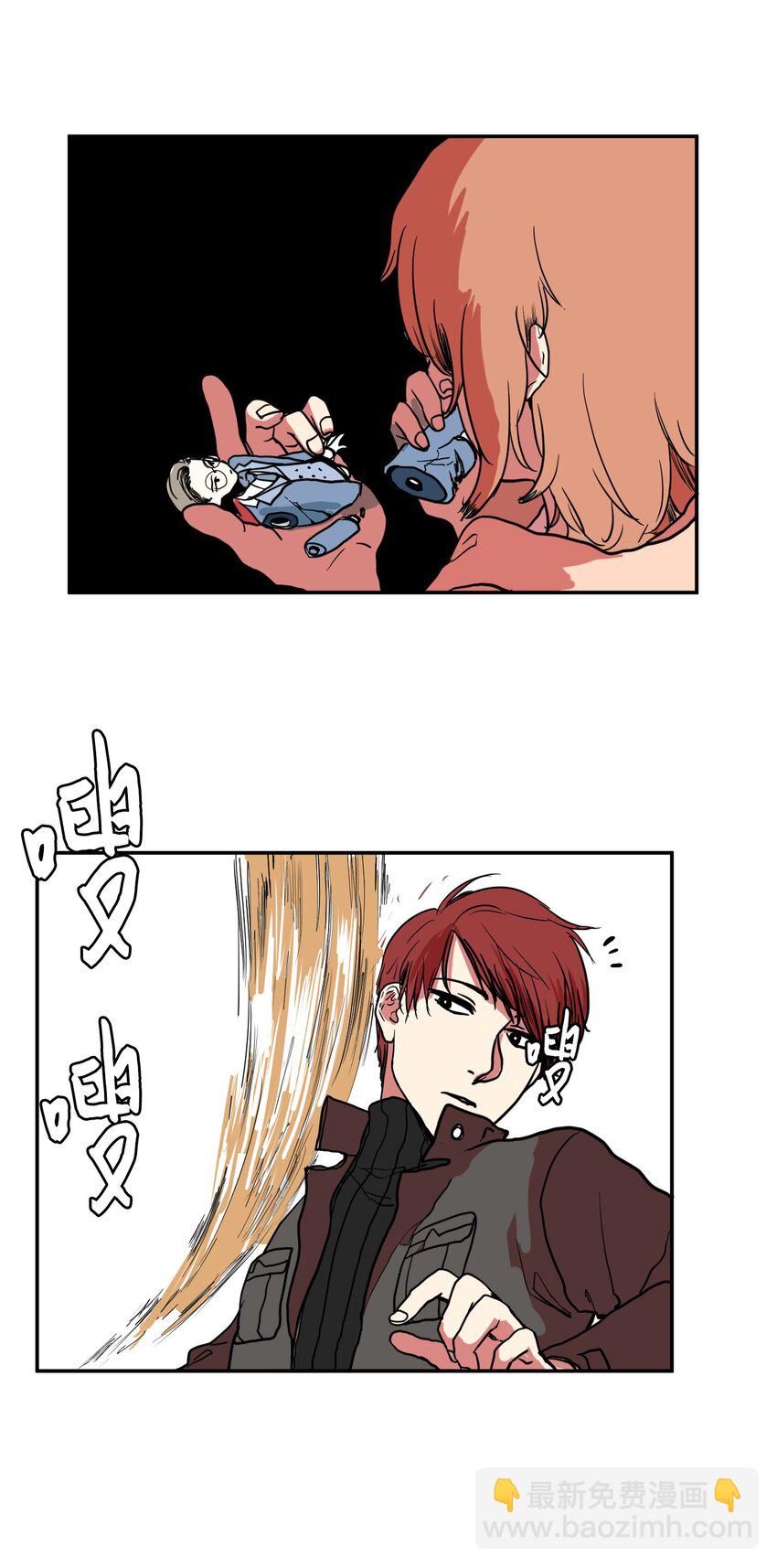 003 勇士(1/2)-第3话