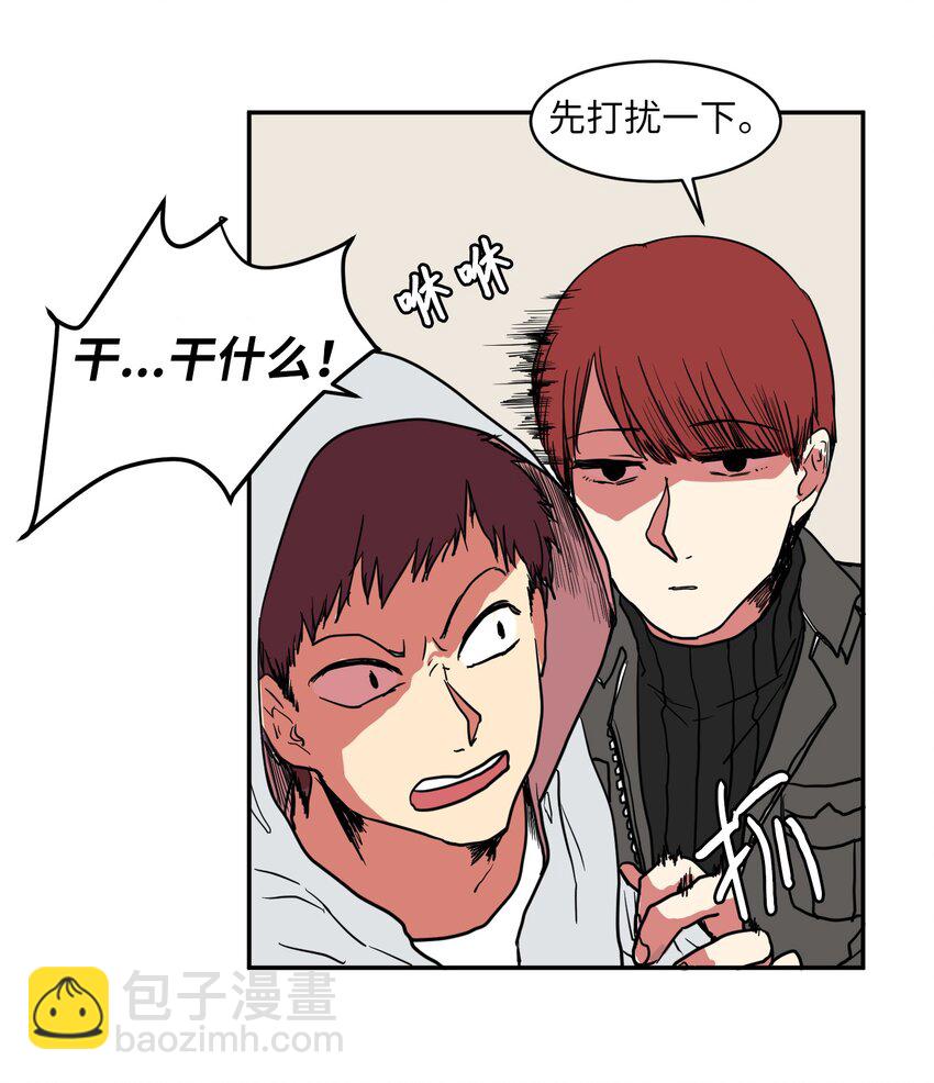 003 勇士(1/2)-第3话