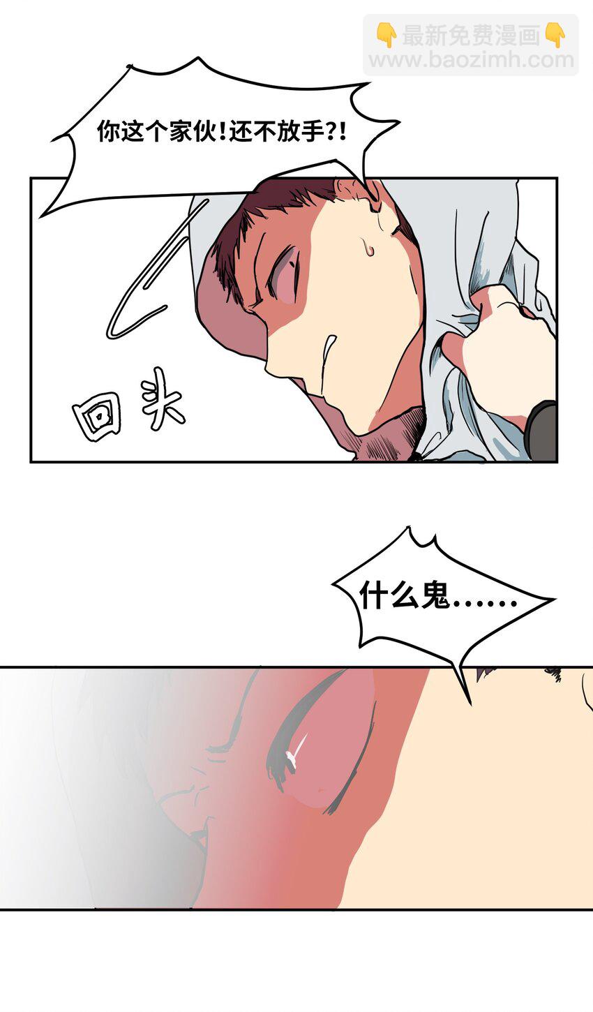 003 勇士(1/2)-第3话