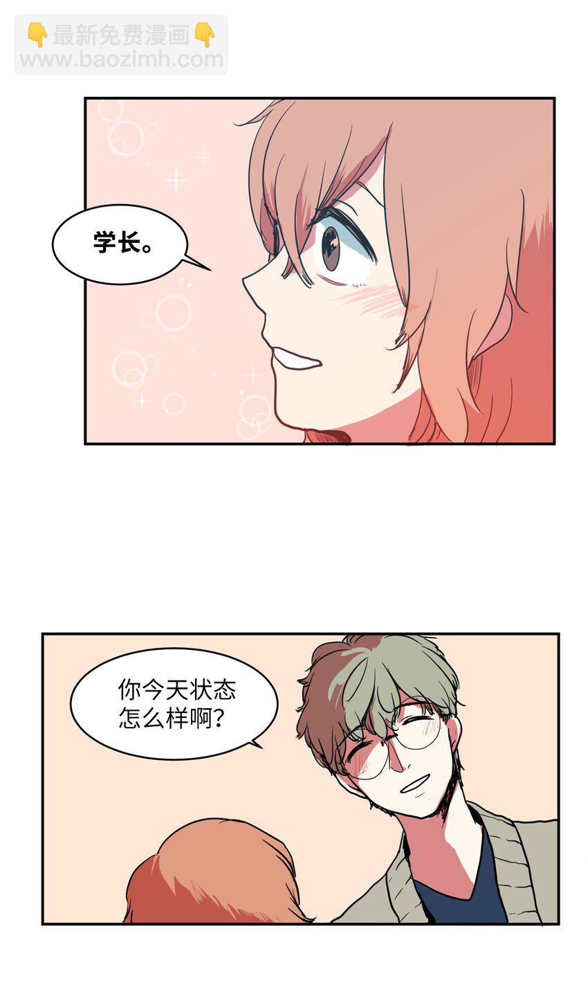 003 勇士(1/2)-第3话