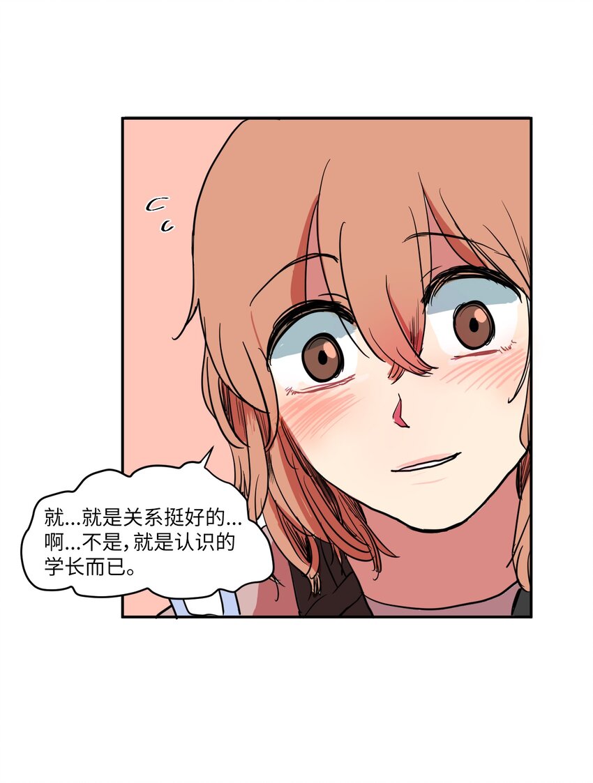 003 勇士(1/2)-第3话