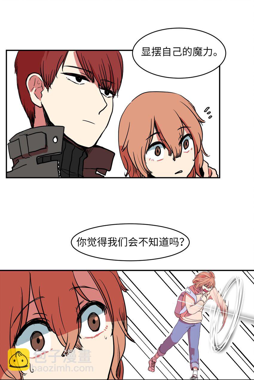 003 勇士(1/2)-第3话