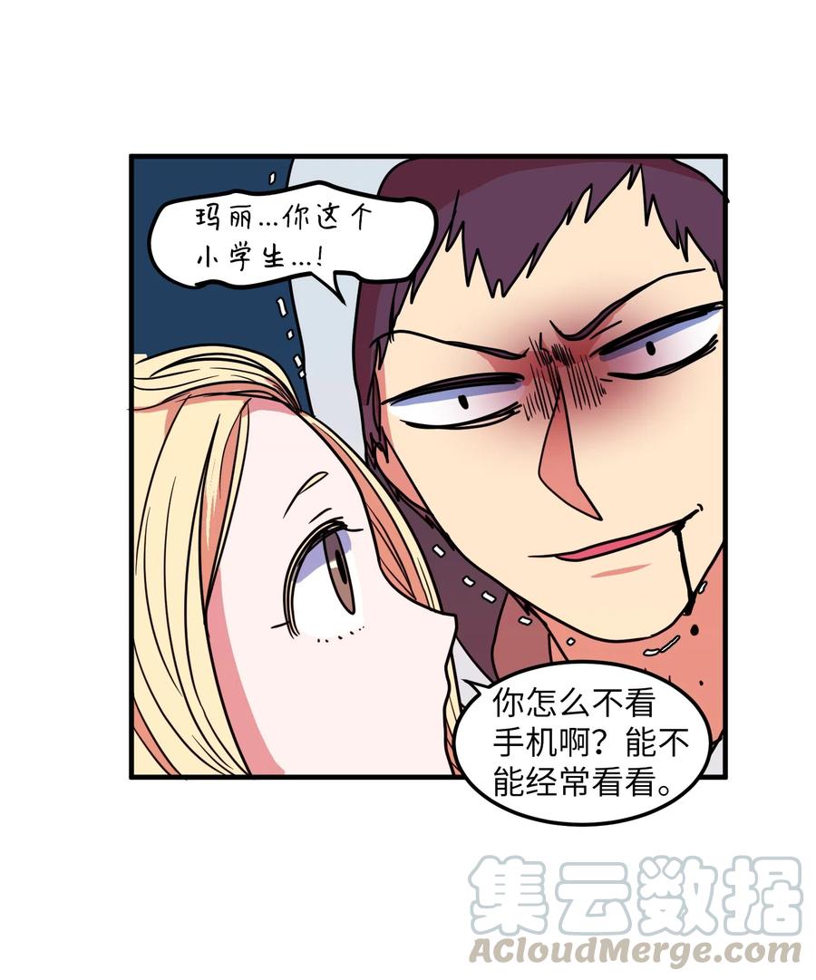 021 放弃肉搏战-第21话