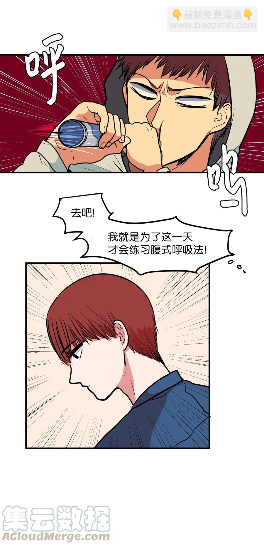 021 放弃肉搏战-第21话