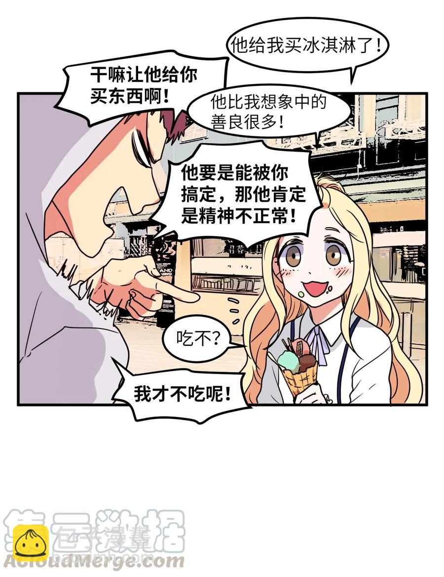 021 放弃肉搏战-第21话