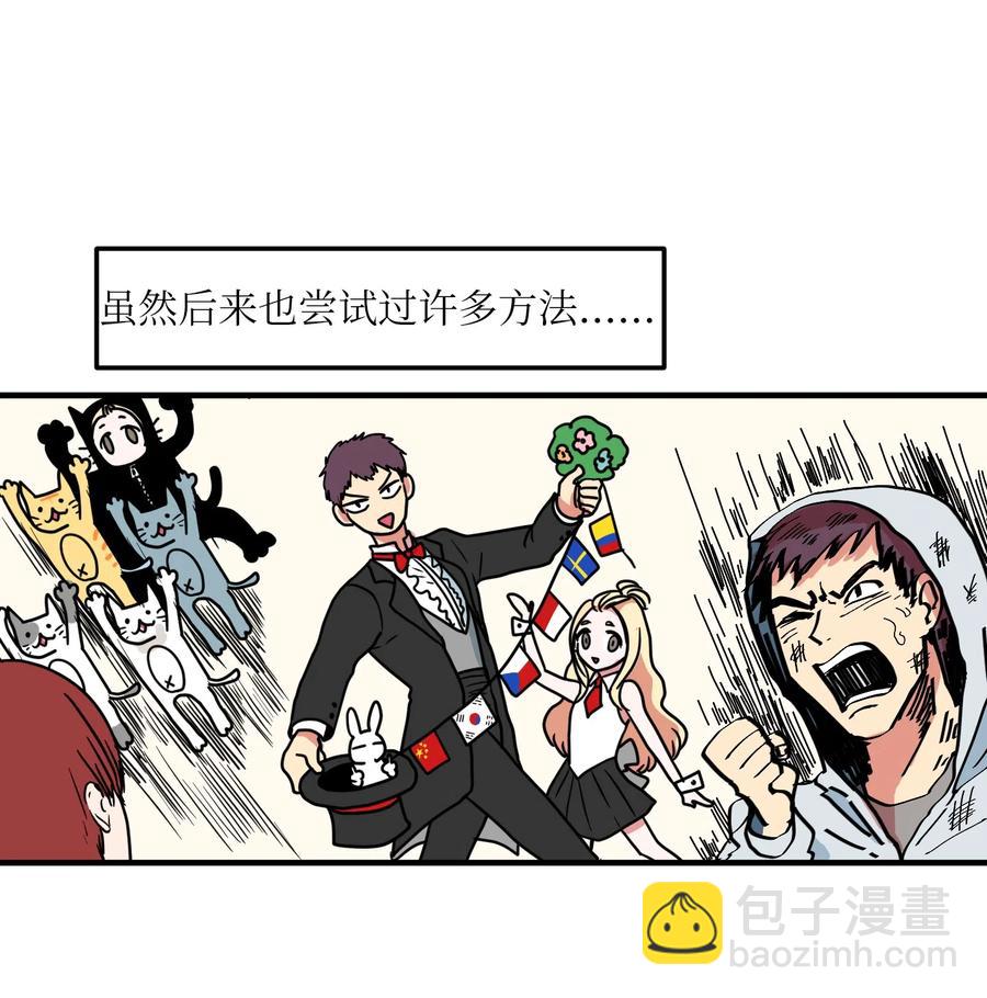 021 放弃肉搏战-第21话