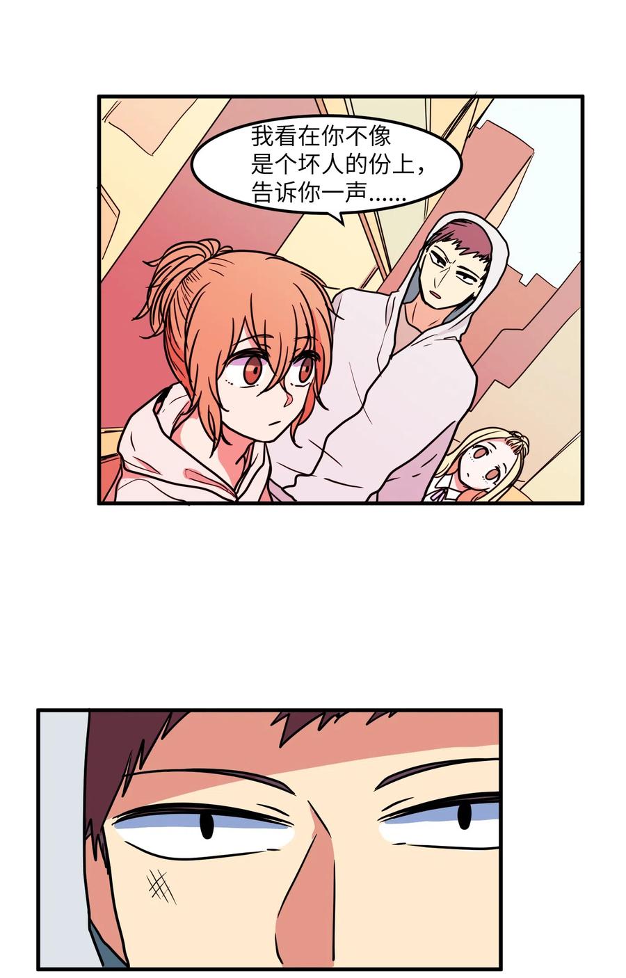 021 放弃肉搏战-第21话