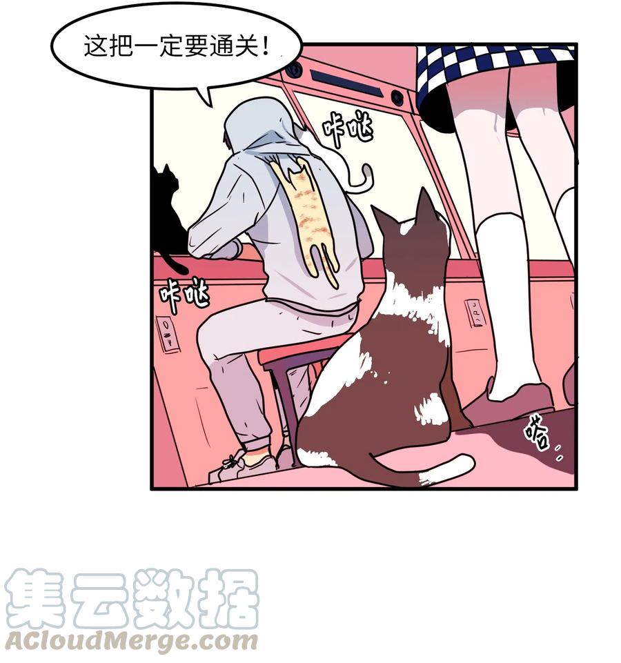 021 放弃肉搏战-第21话