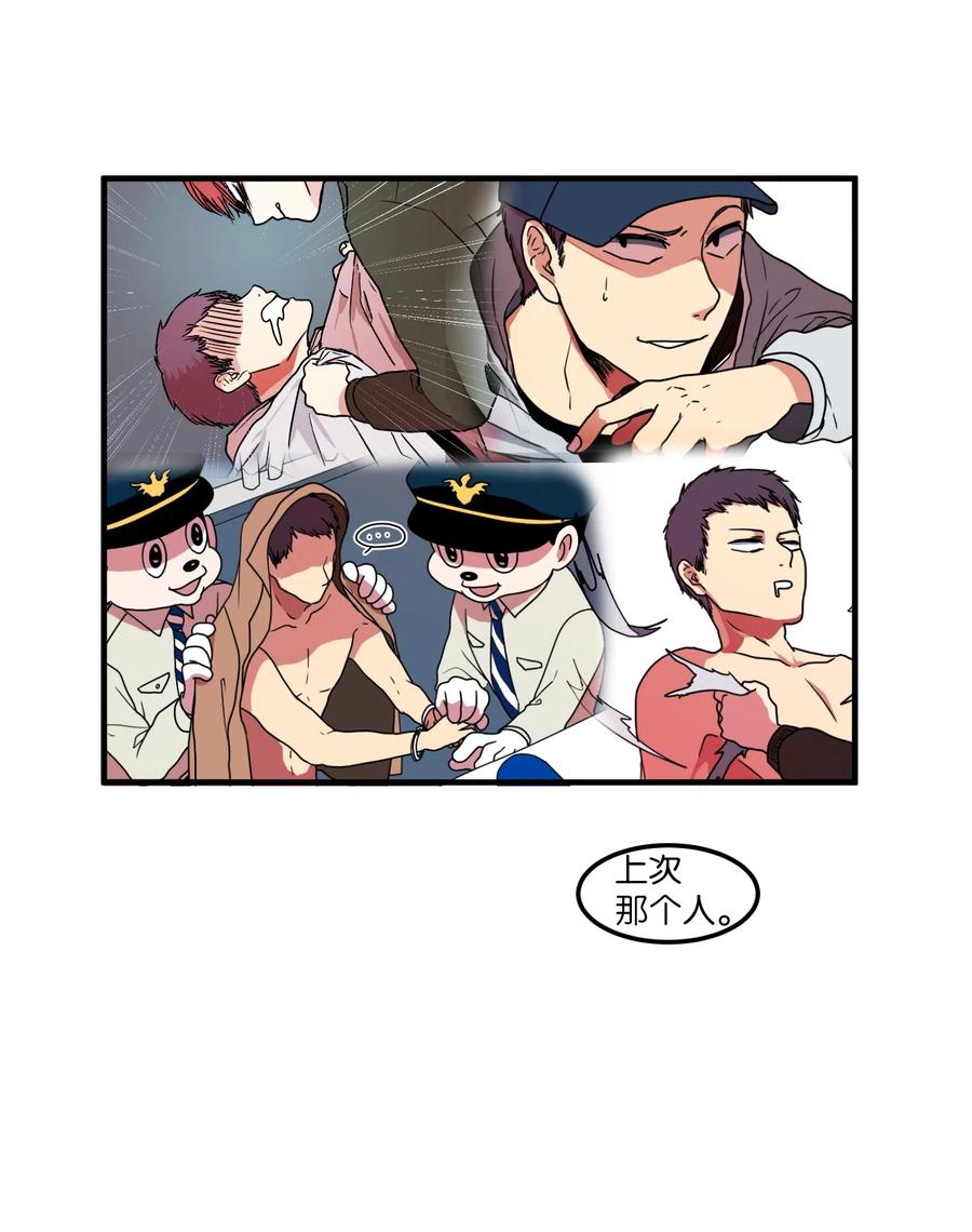 025 利奥的痕迹-第25话