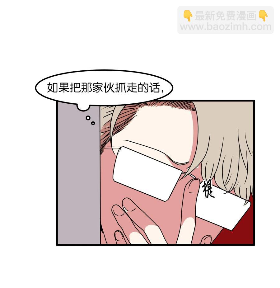 025 利奥的痕迹-第25话