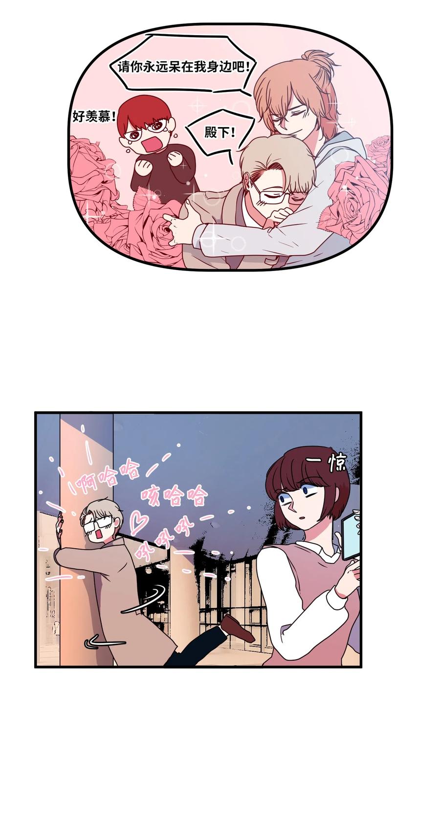 025 利奥的痕迹-第25话