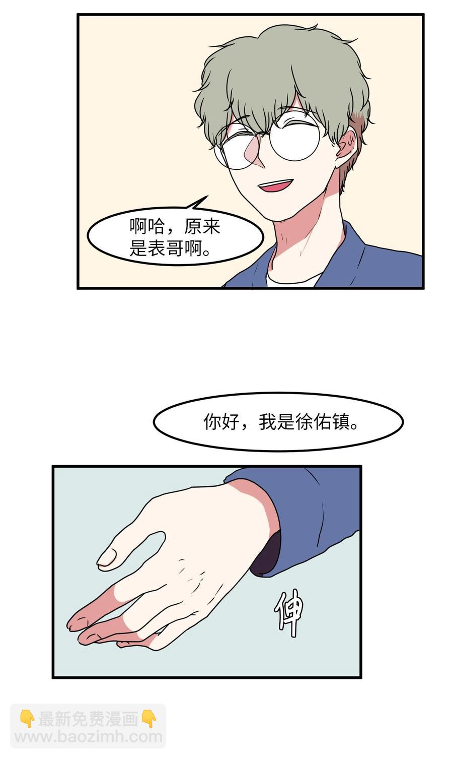 025 利奥的痕迹-第25话