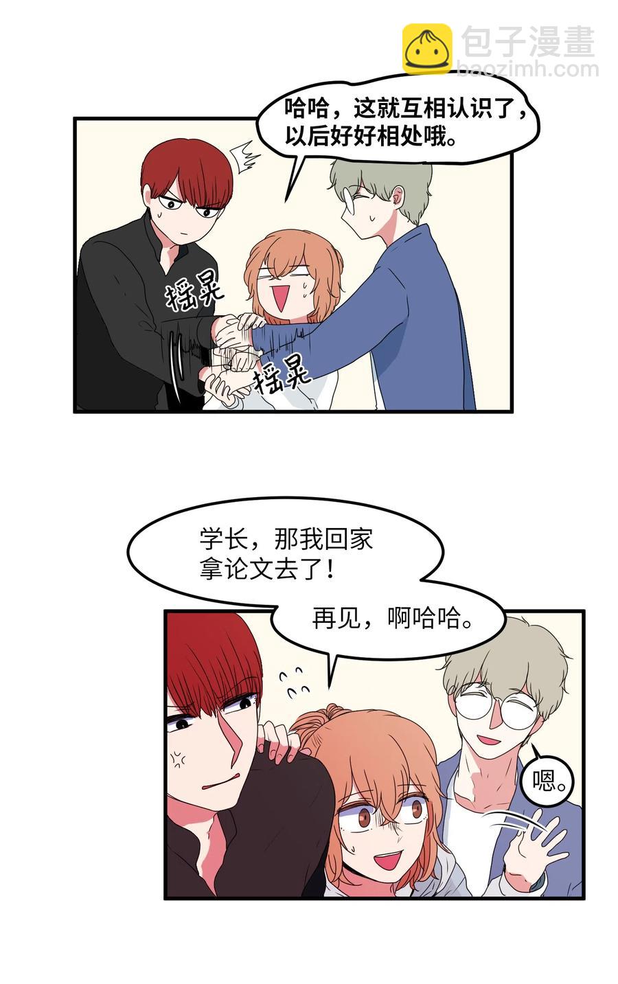 025 利奥的痕迹-第25话