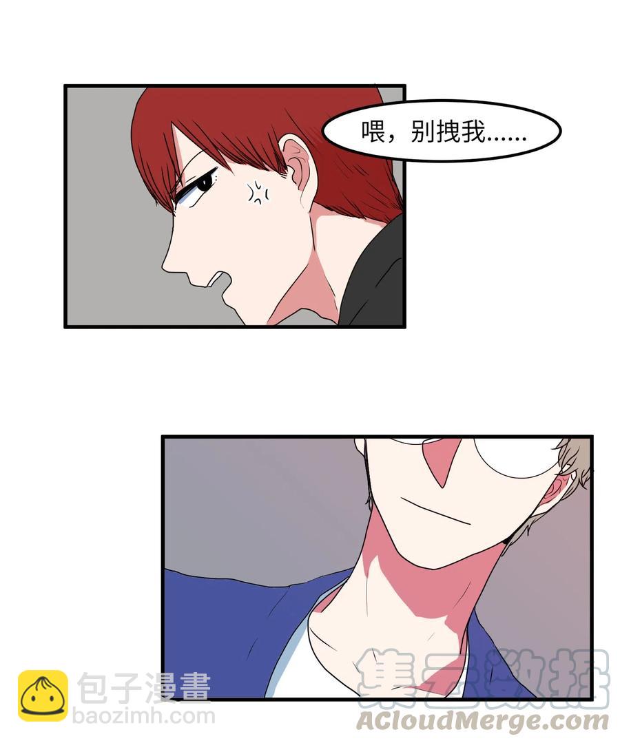 025 利奥的痕迹-第25话