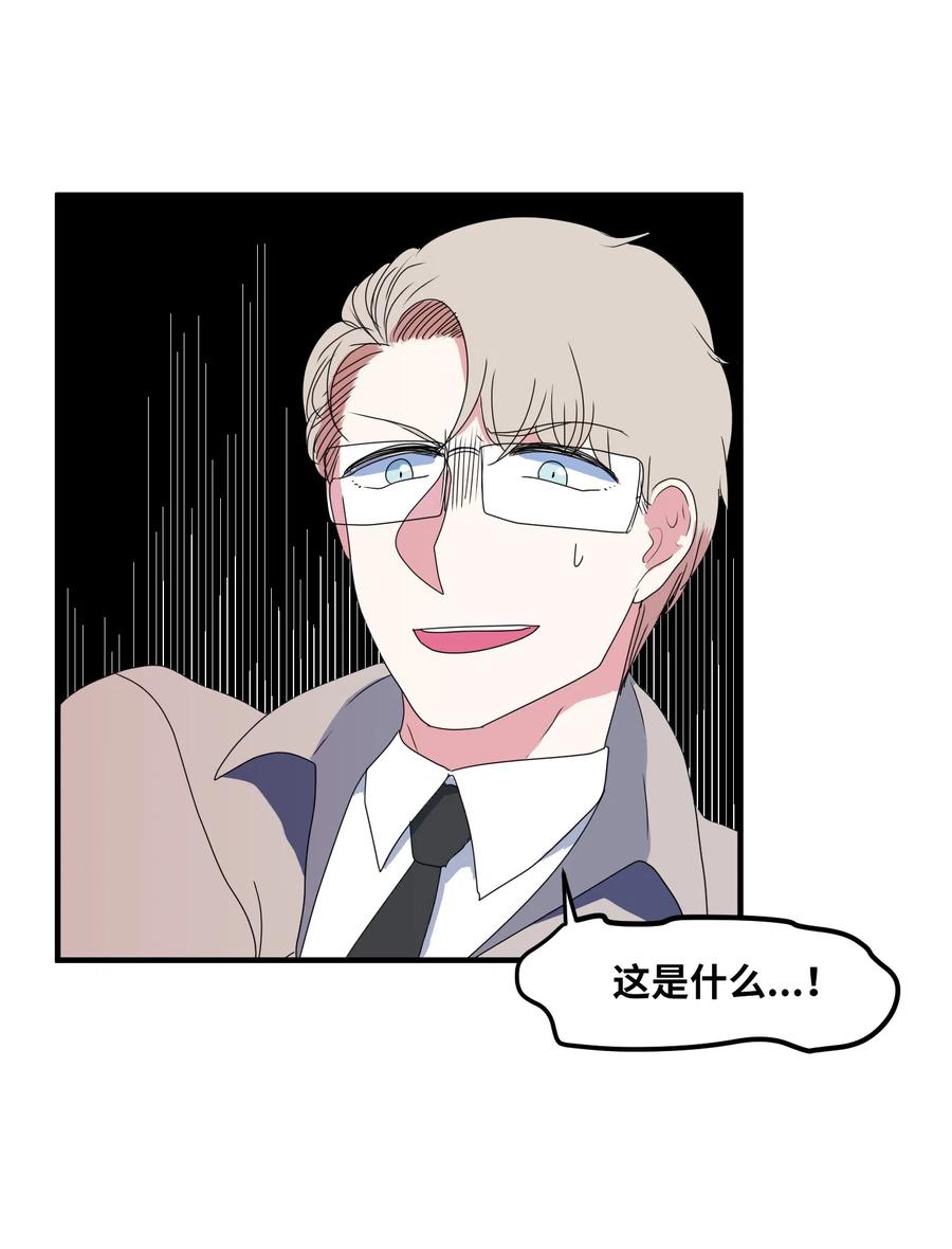 025 利奥的痕迹-第25话