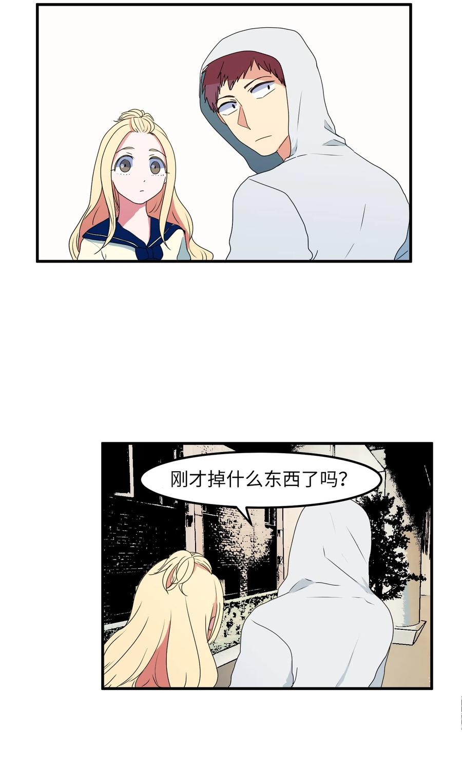 025 利奥的痕迹-第25话