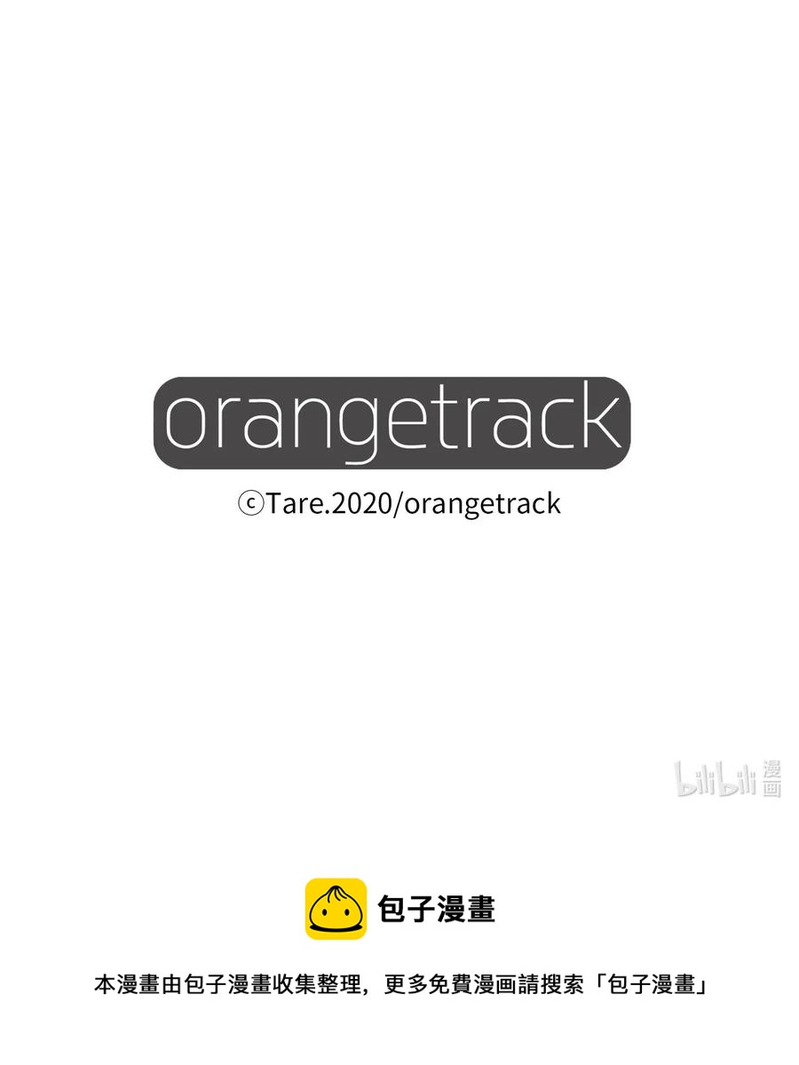 025 利奥的痕迹-第25话