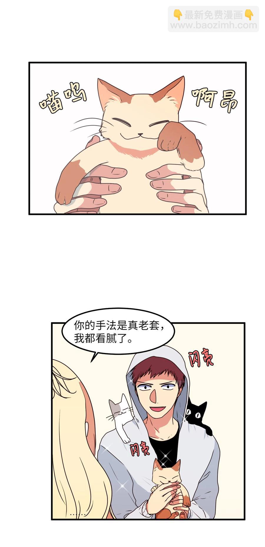 025 利奥的痕迹-第25话