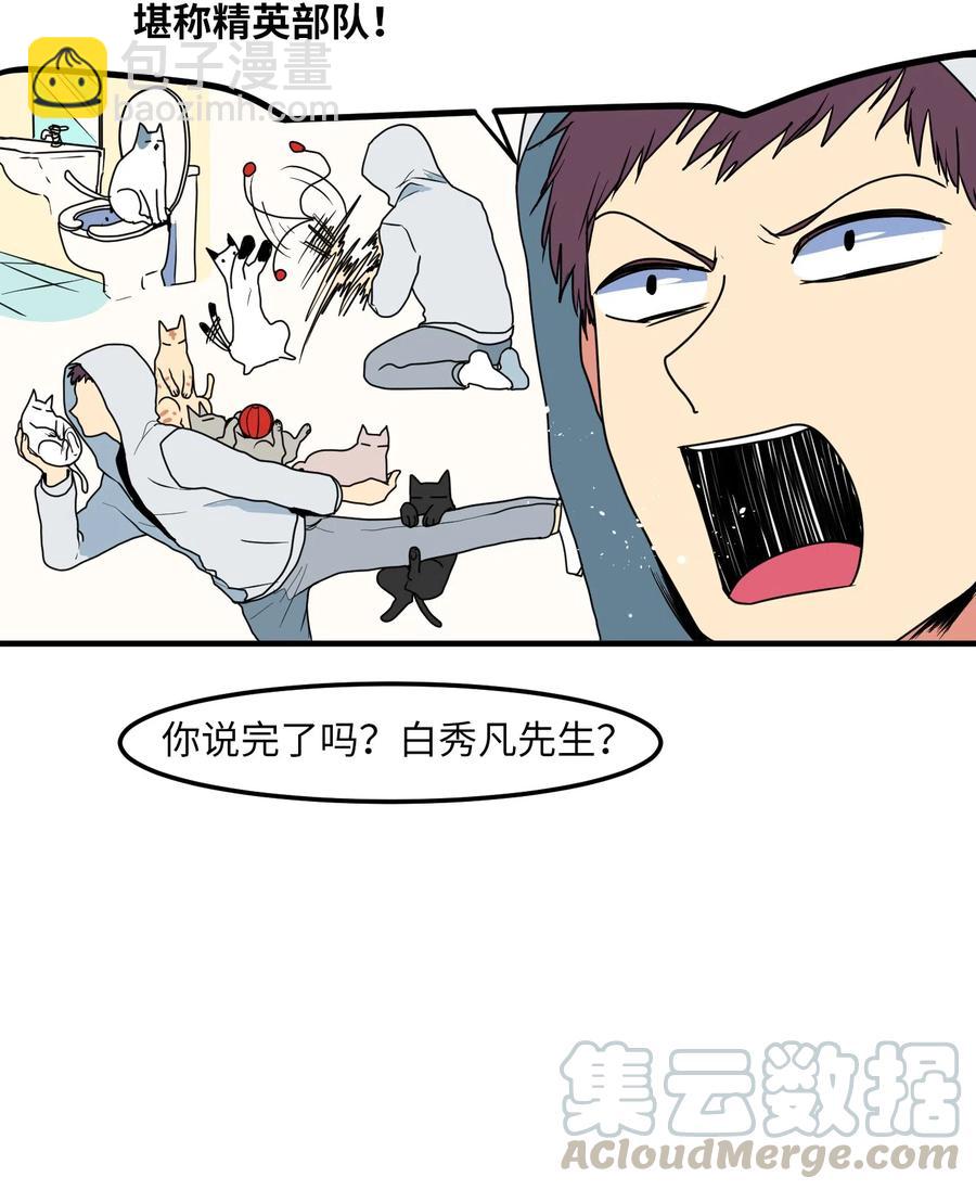 025 利奥的痕迹-第25话