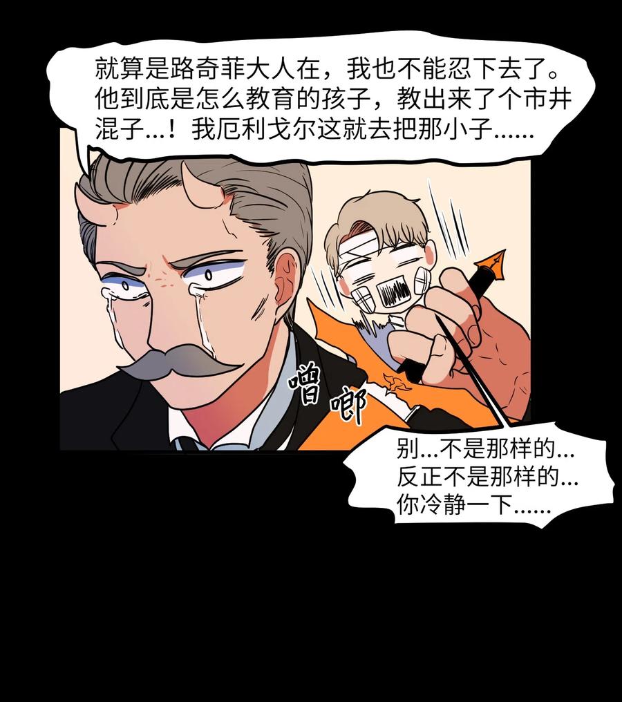 027 与狗狗洗澡-第27话