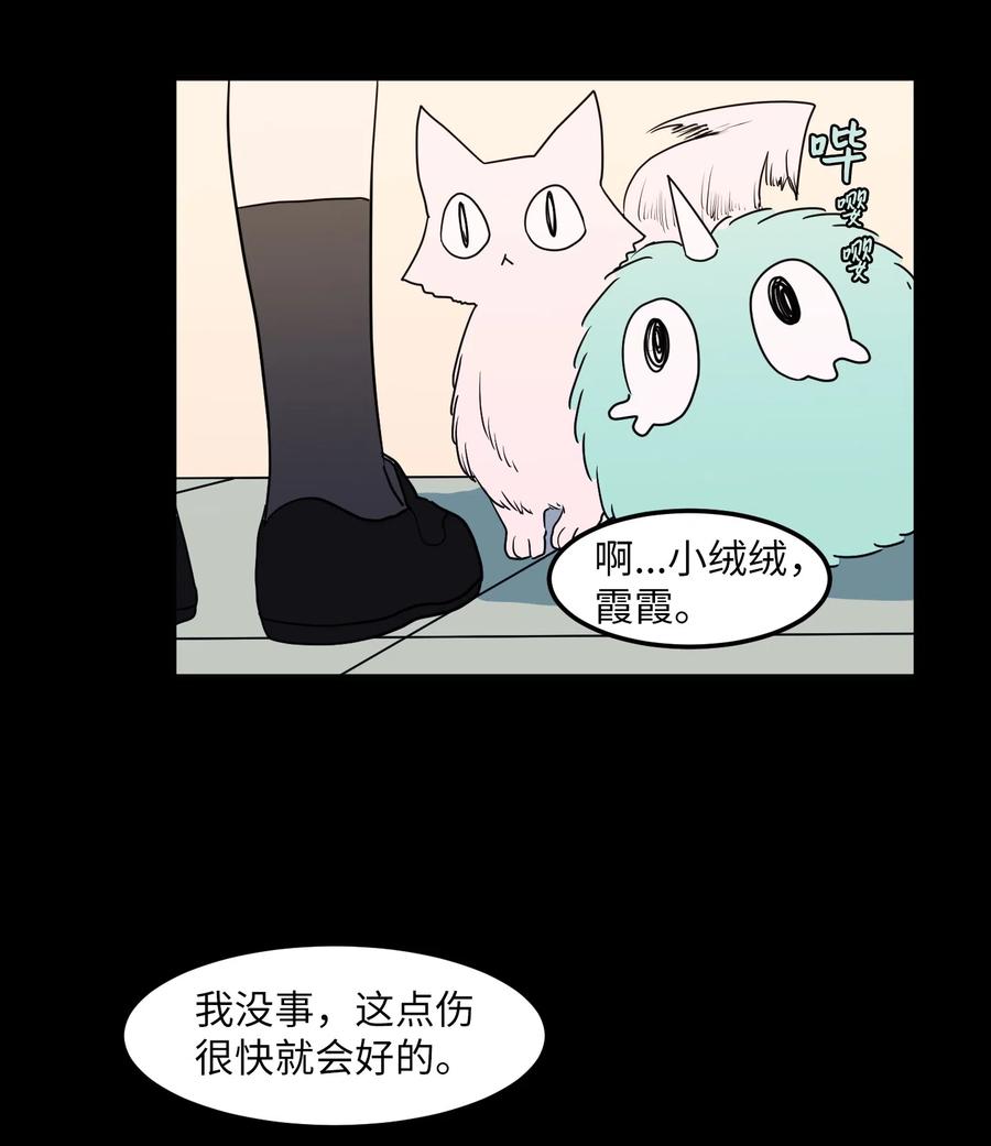 027 与狗狗洗澡-第27话