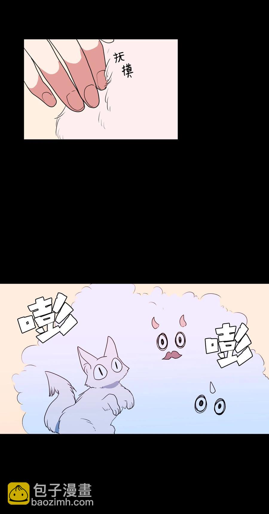 027 与狗狗洗澡-第27话