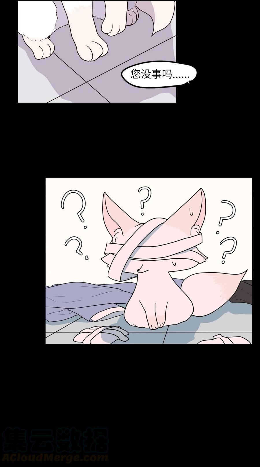 027 与狗狗洗澡-第27话