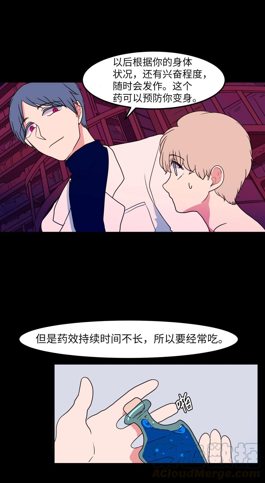 027 与狗狗洗澡-第27话