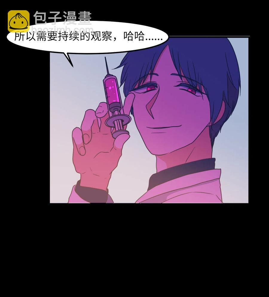 027 与狗狗洗澡-第27话