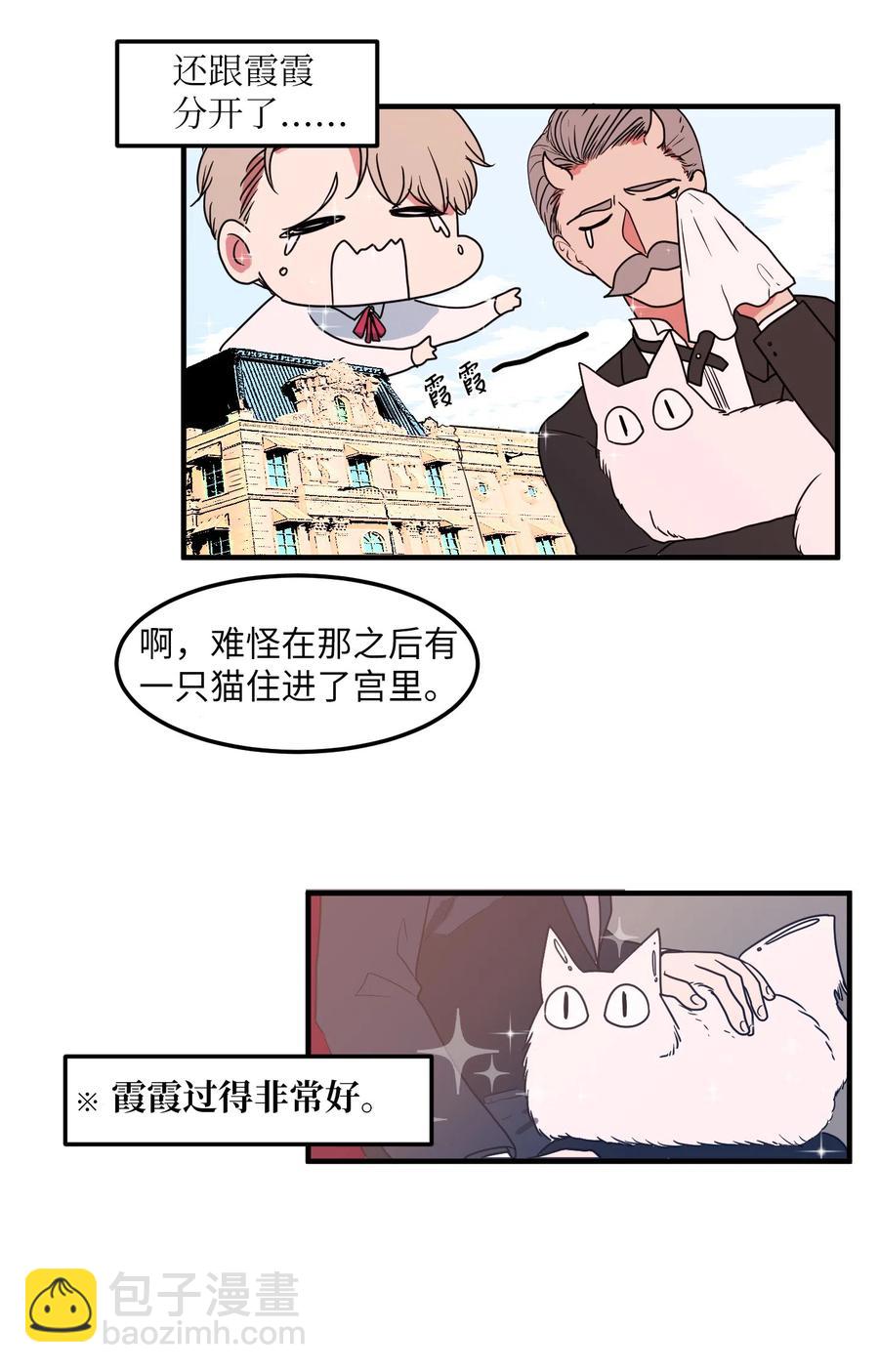 027 与狗狗洗澡-第27话