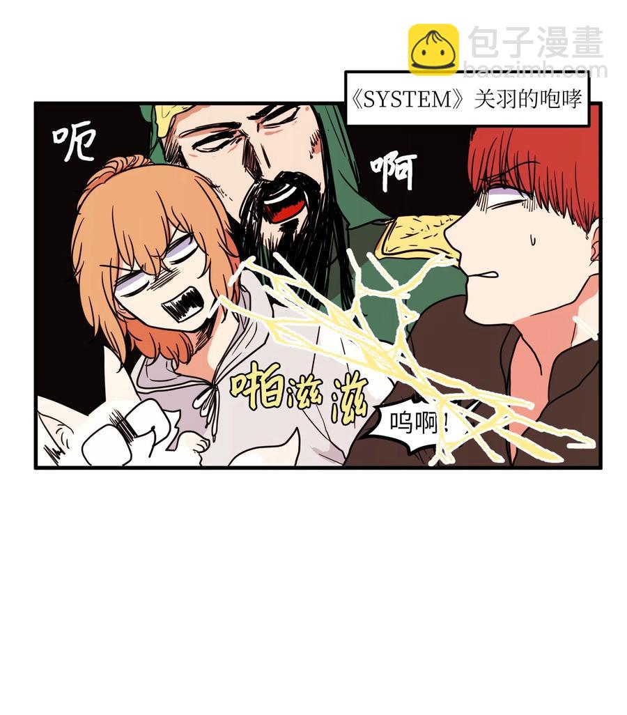 027 与狗狗洗澡-第27话