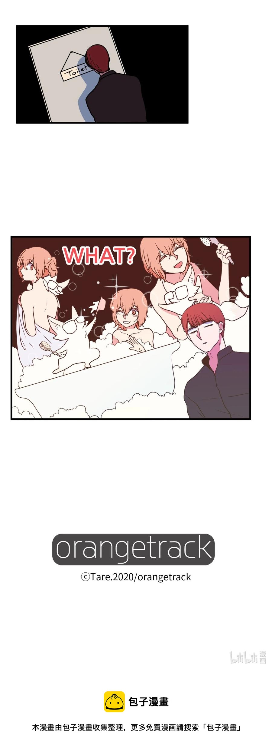 027 与狗狗洗澡-第27话