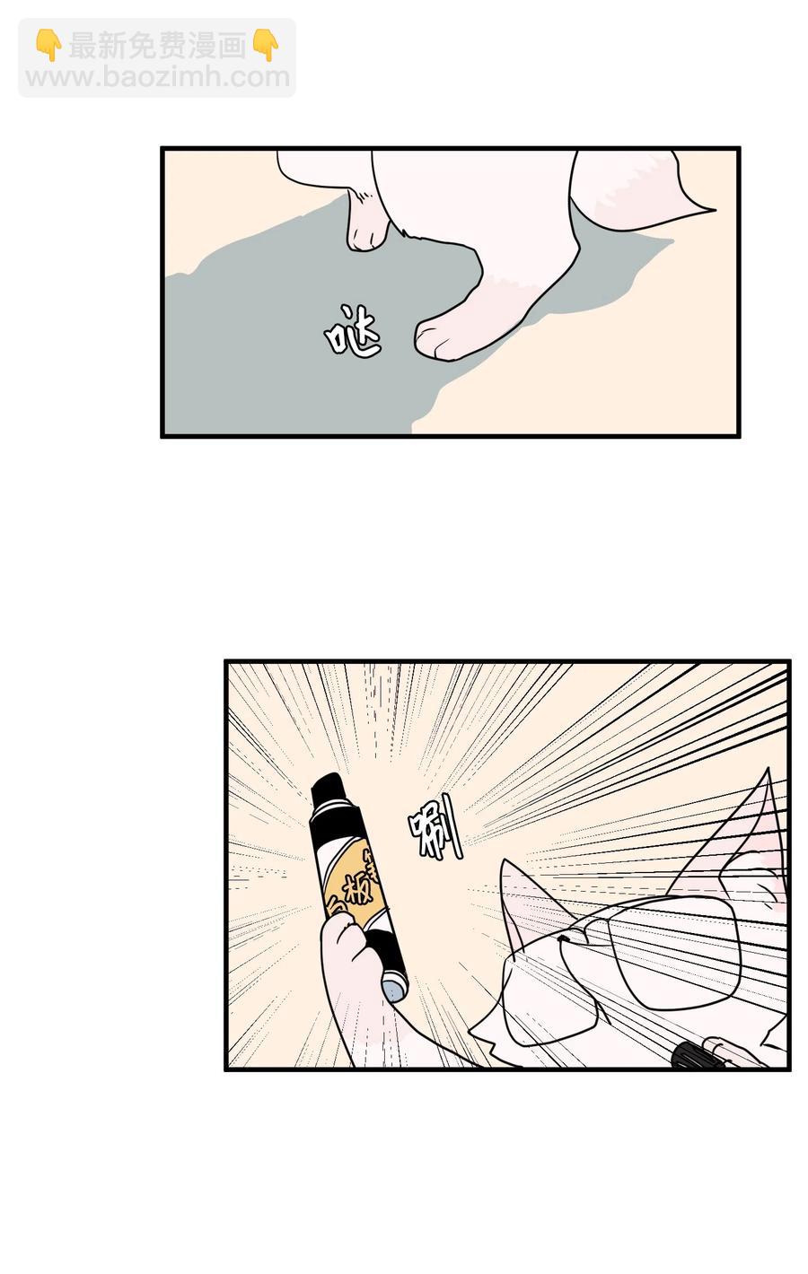 027 与狗狗洗澡-第27话