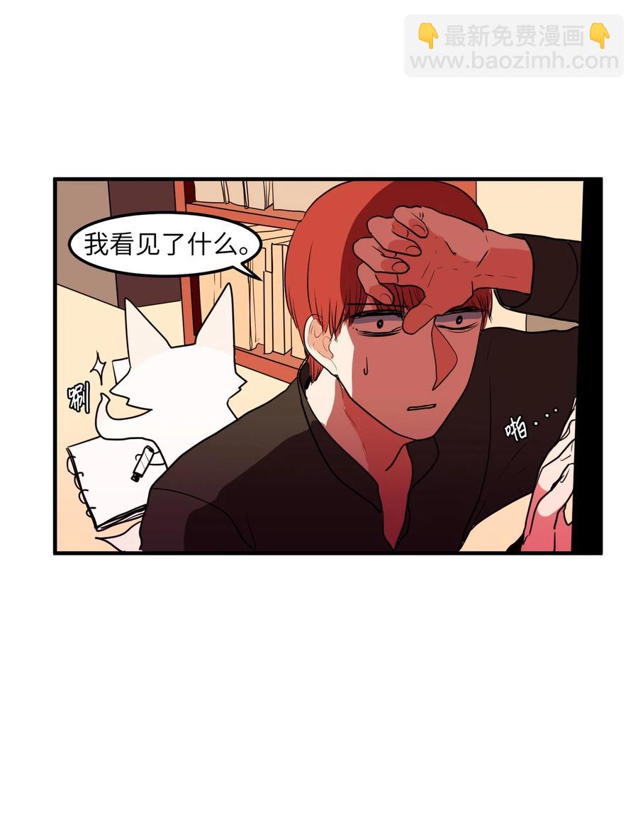 027 与狗狗洗澡-第27话