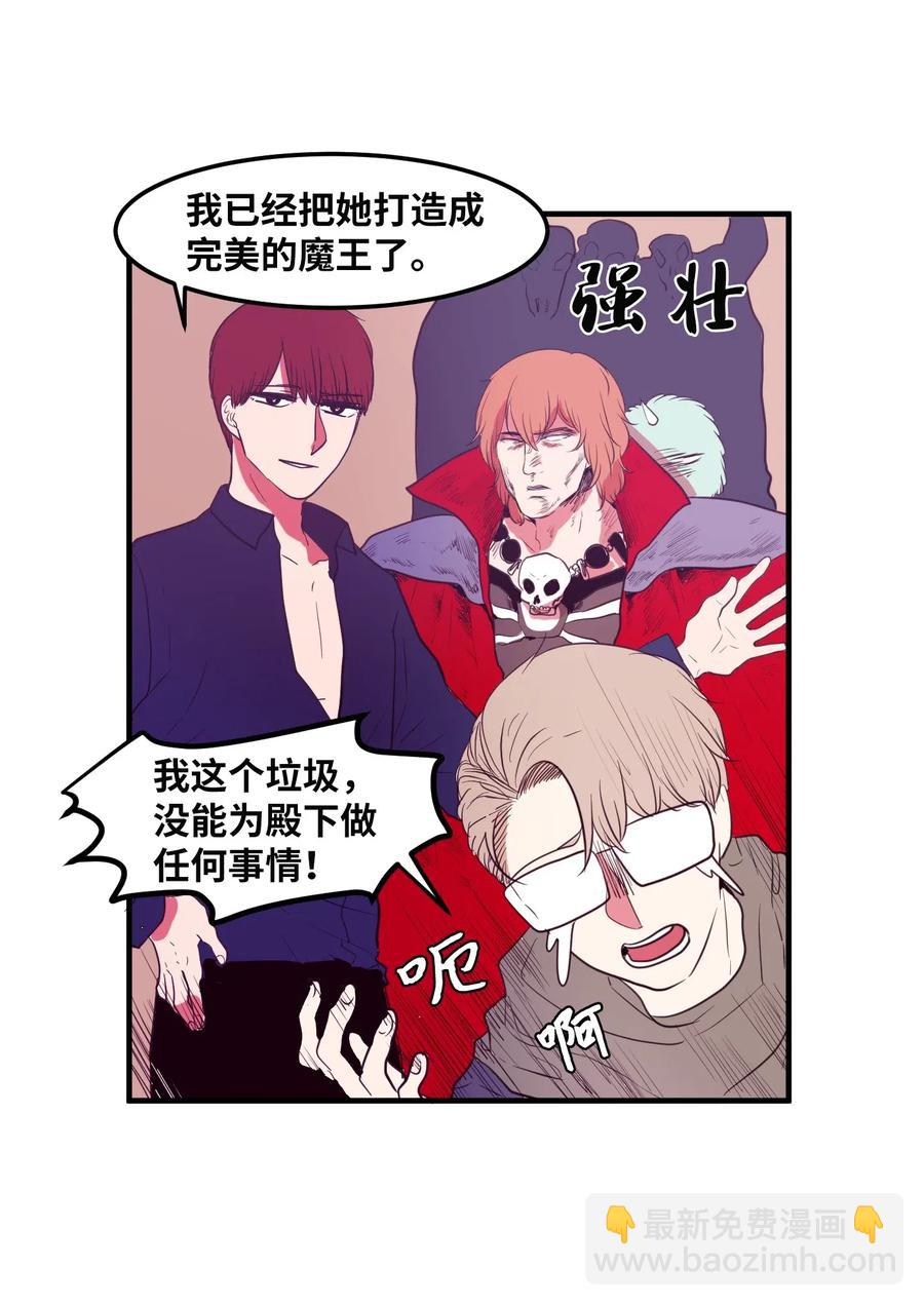 029 利奥回来了-第29话