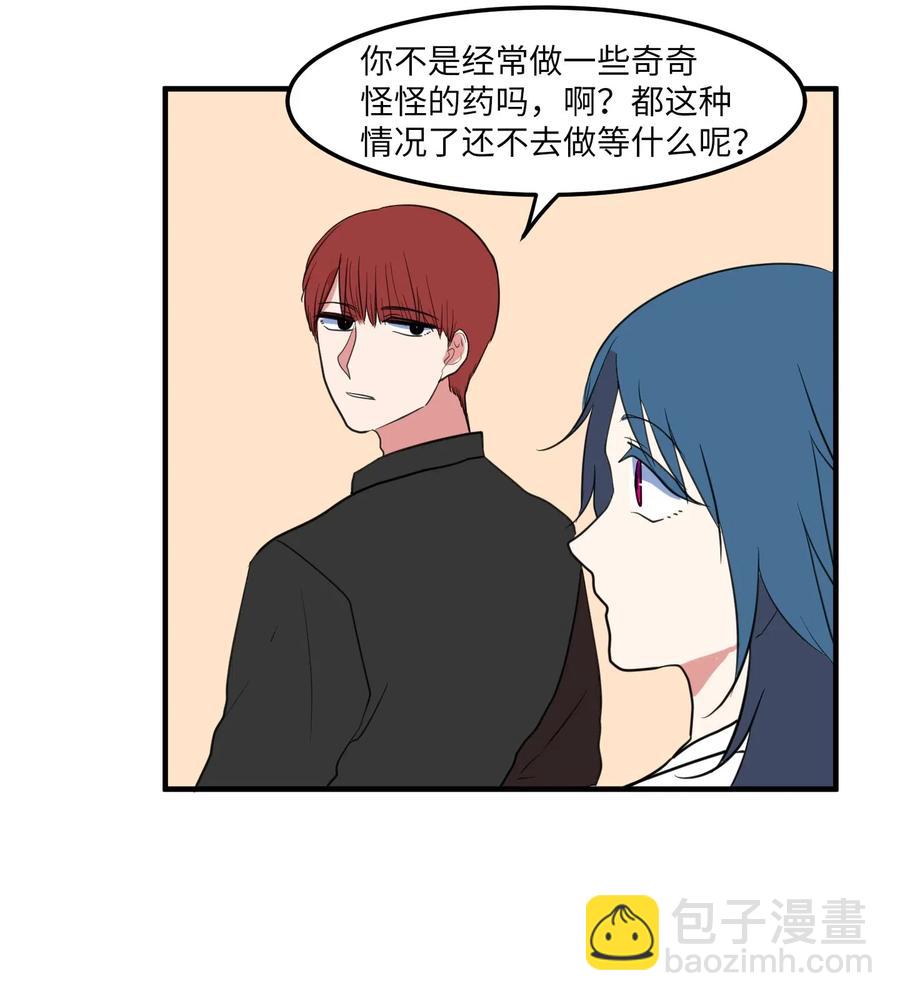 029 利奥回来了-第29话