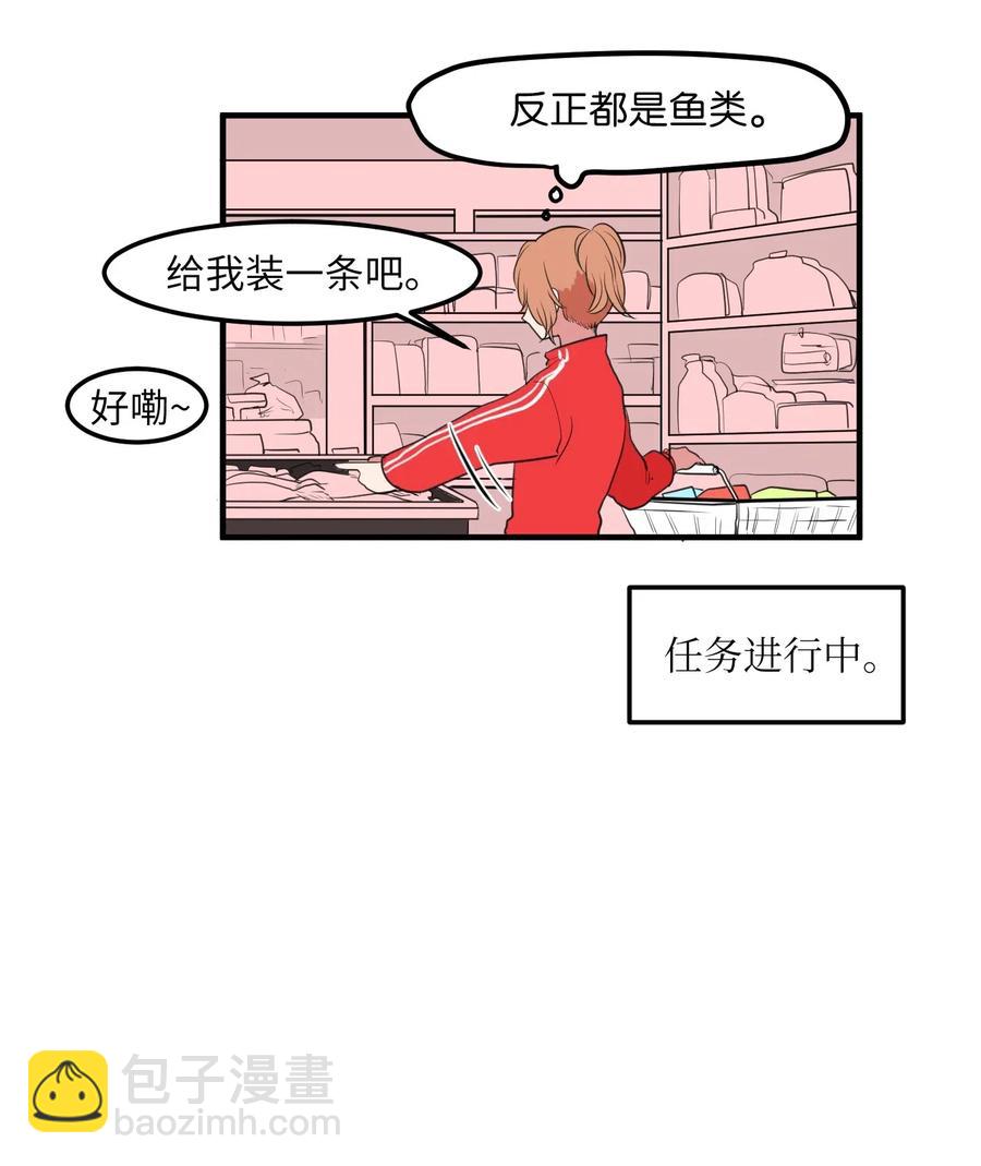 029 利奥回来了-第29话