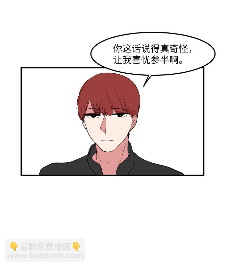 029 利奥回来了-第29话