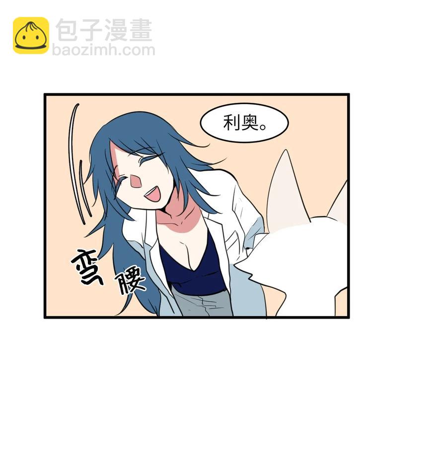 029 利奥回来了-第29话