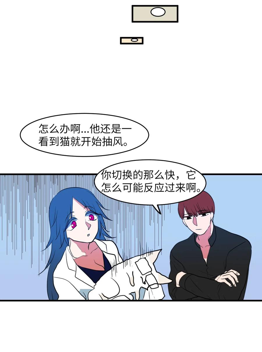 029 利奥回来了-第29话