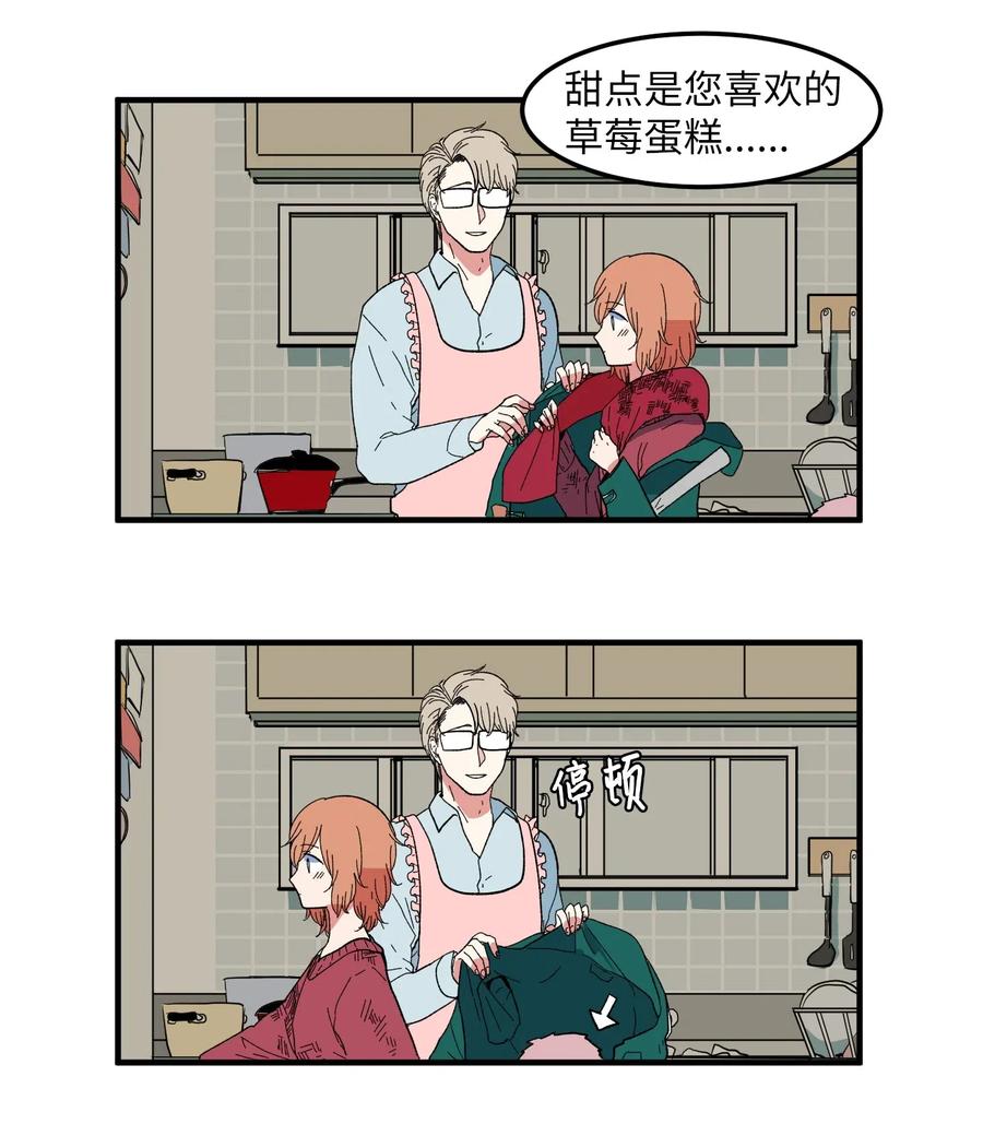 033 迷路的小男孩-第33话