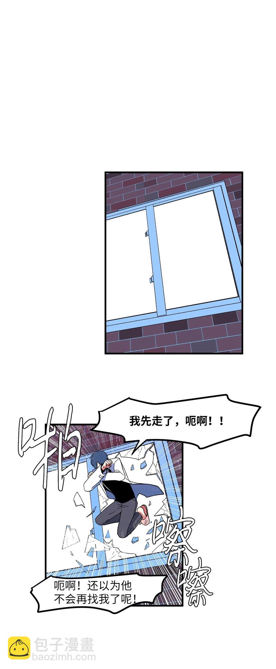 033 迷路的小男孩-第33话